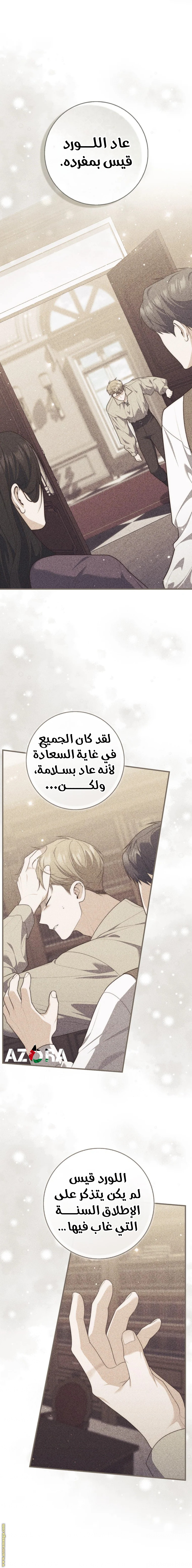 Read A fortune telling princess AR Manga Online