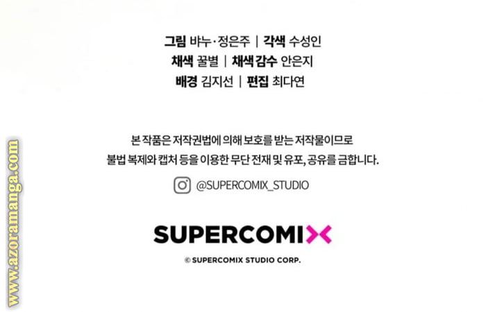 Read A fortune telling princess AR Manga Online