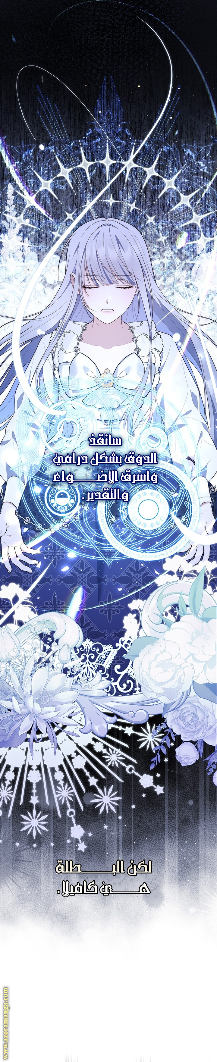 Read A fortune telling princess AR Manga Online