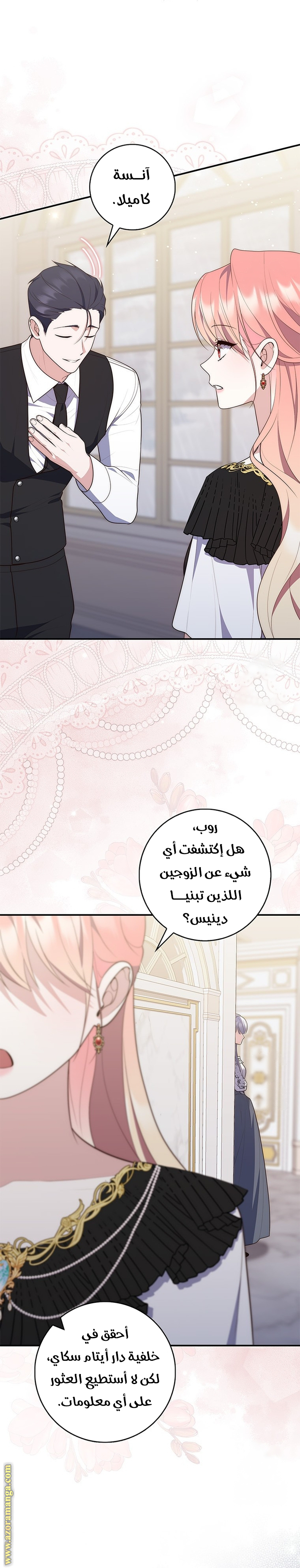 Read A fortune telling princess AR Manga Online