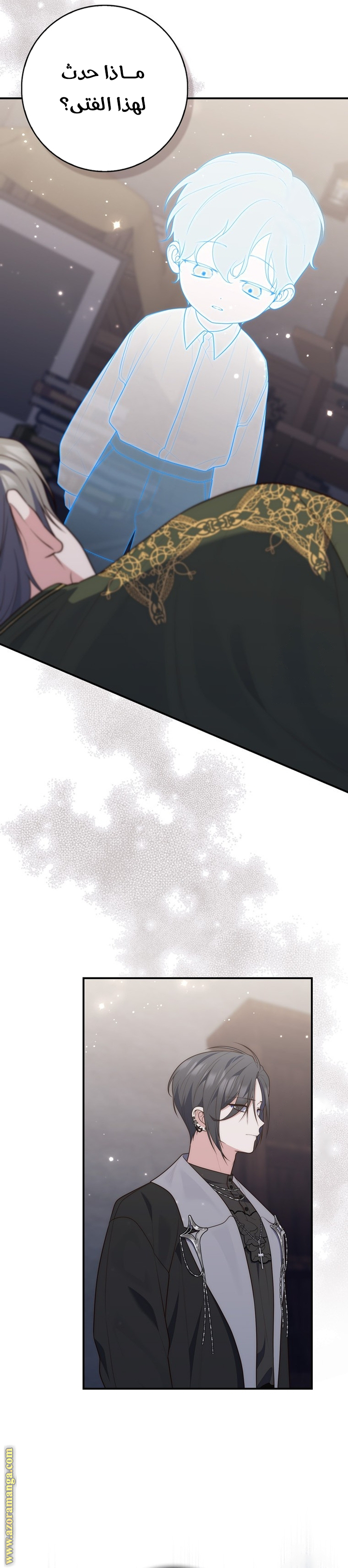 Read A fortune telling princess AR Manga Online