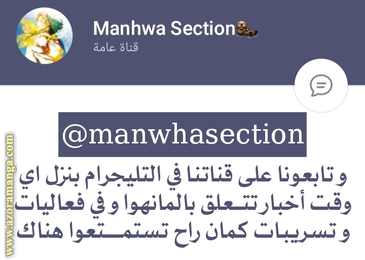 Read Actually, I was the Real One AR Manga Online