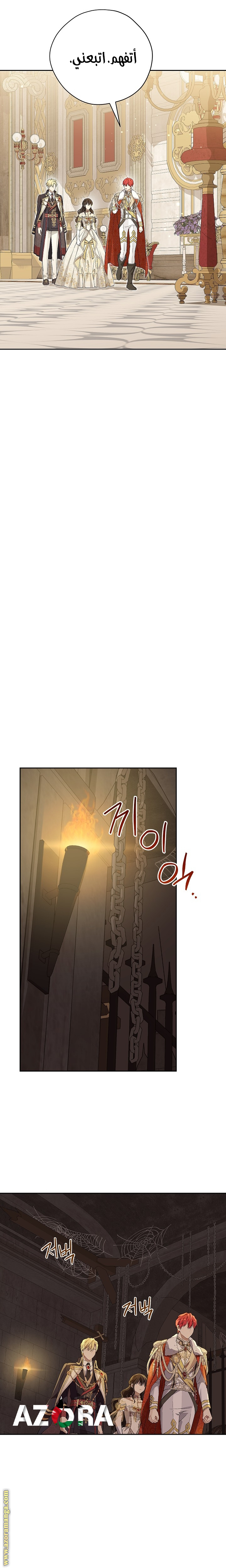 Read Actually, I was the Real One AR Manga Online