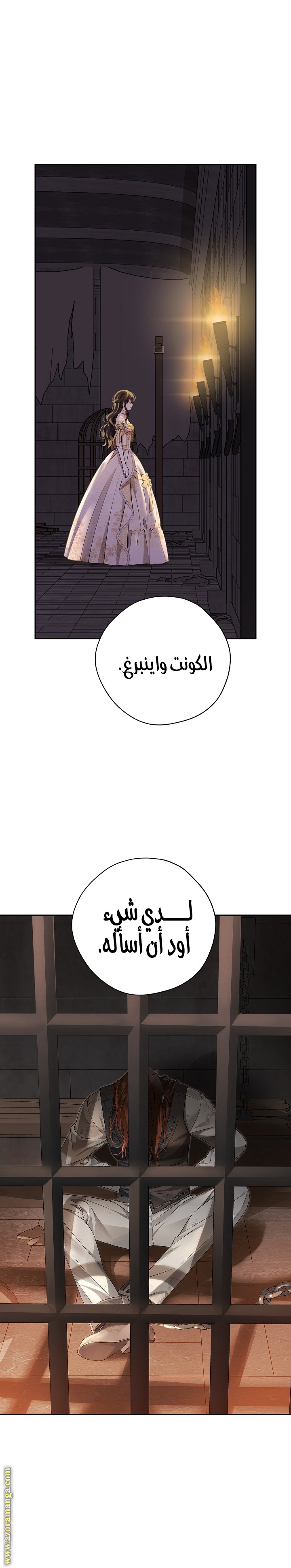 Read Actually, I was the Real One AR Manga Online