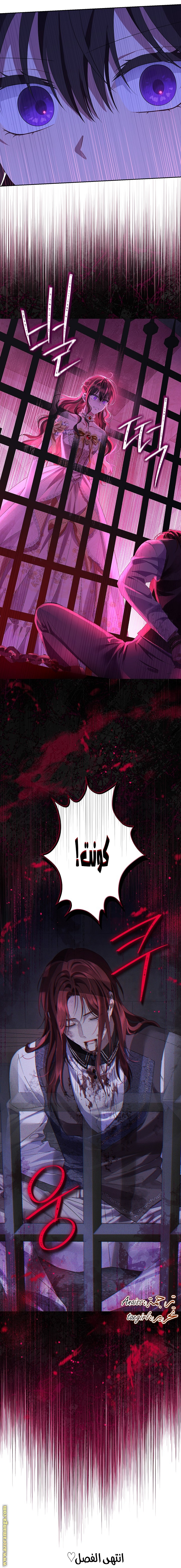 Read Actually, I was the Real One AR Manga Online