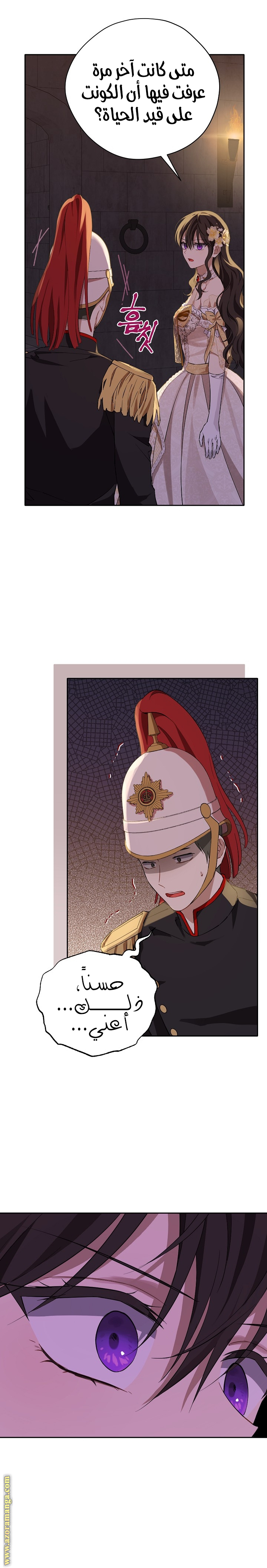 Read Actually, I was the Real One AR Manga Online