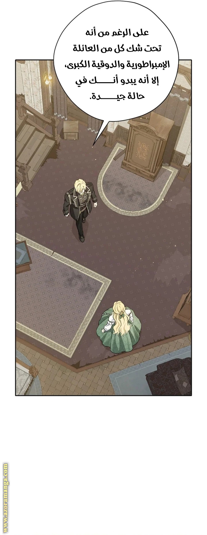 Read Actually, I was the Real One AR Manga Online