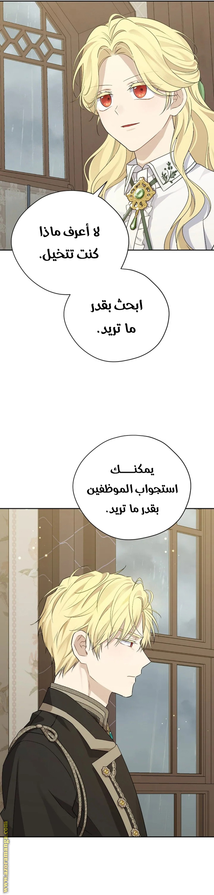 Read Actually, I was the Real One AR Manga Online