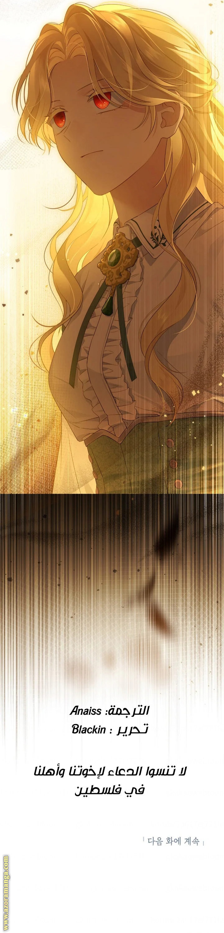 Read Actually, I was the Real One AR Manga Online