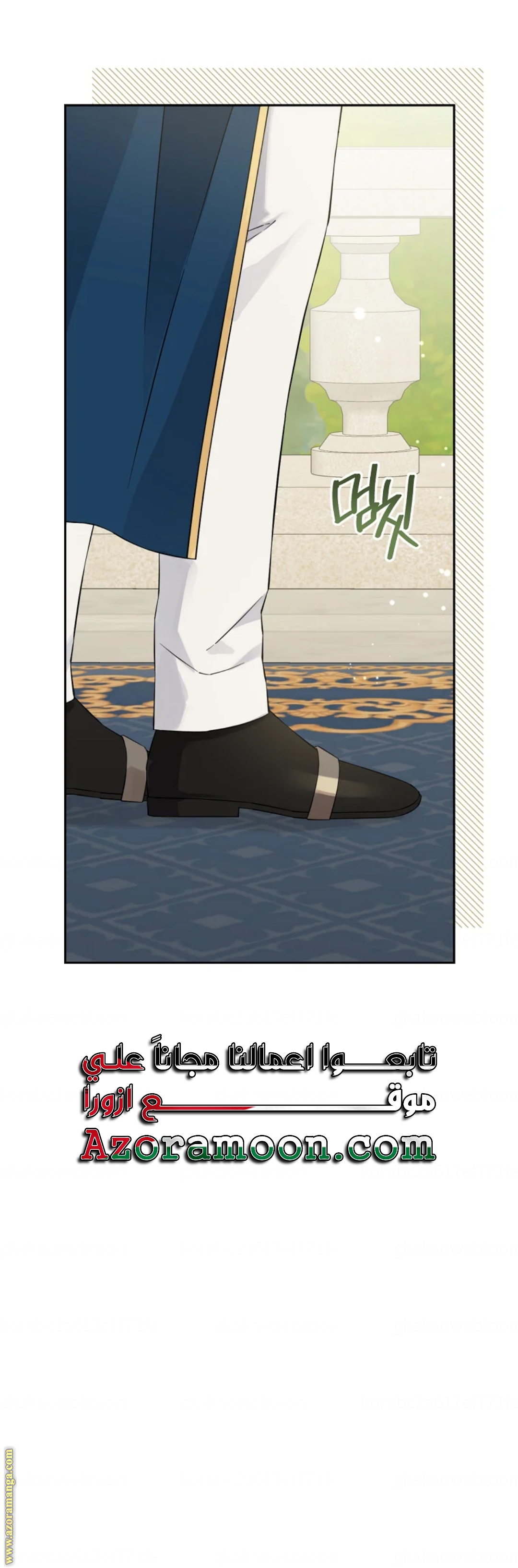 Read Actually, I was the Real One AR Manga Online