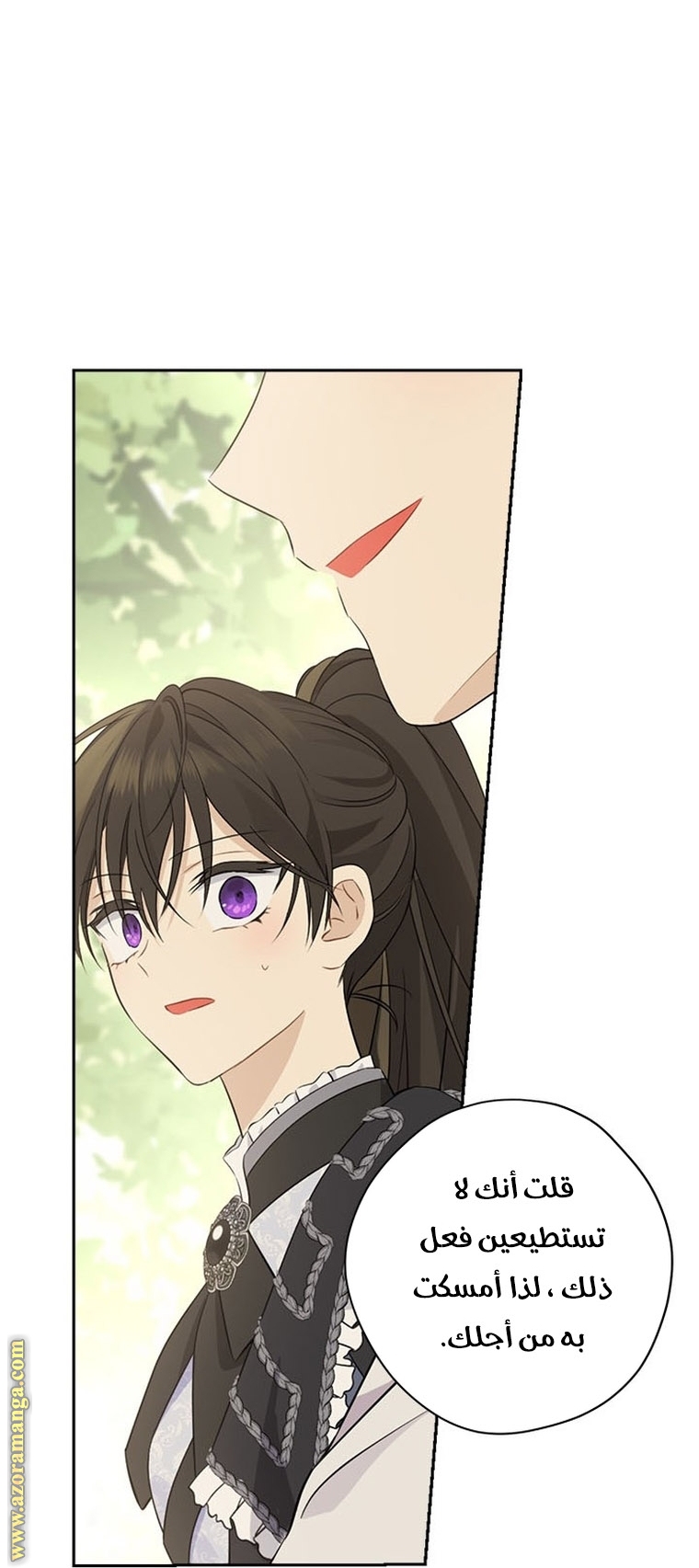 Read Actually, I was the Real One AR Manga Online