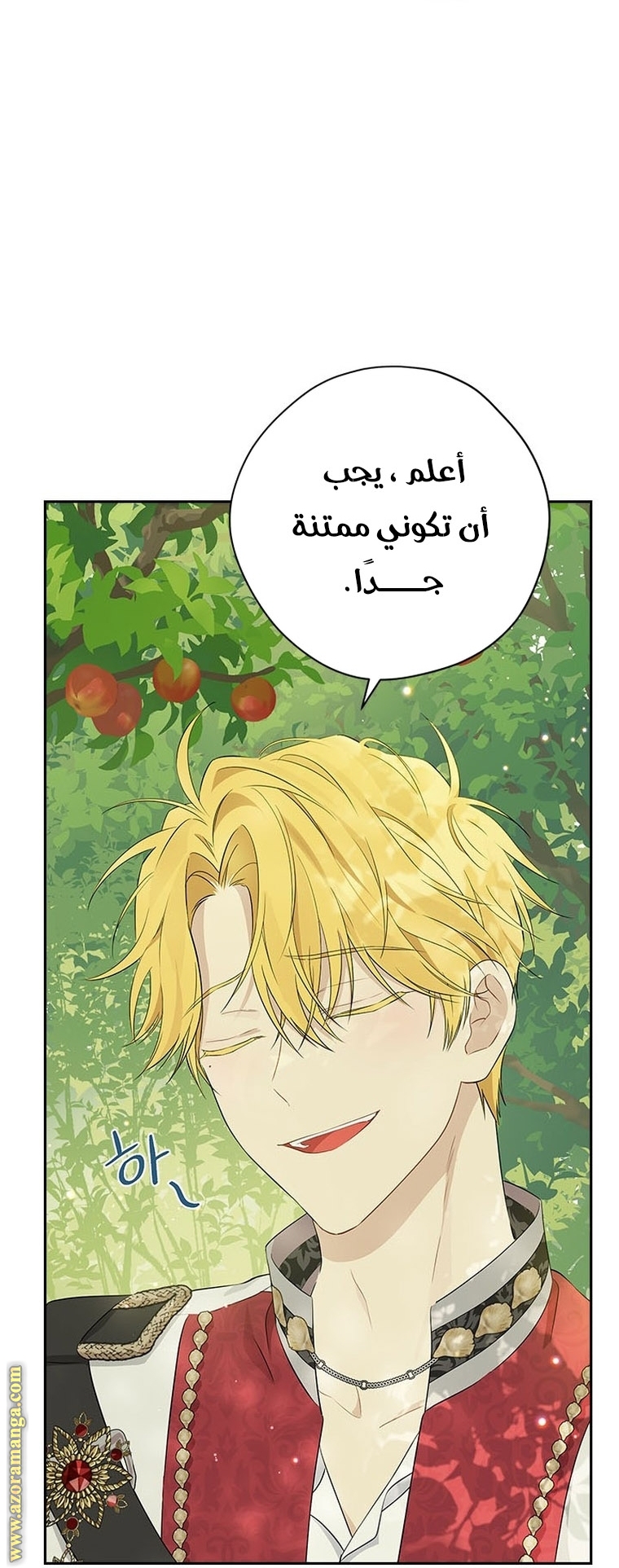 Read Actually, I was the Real One AR Manga Online