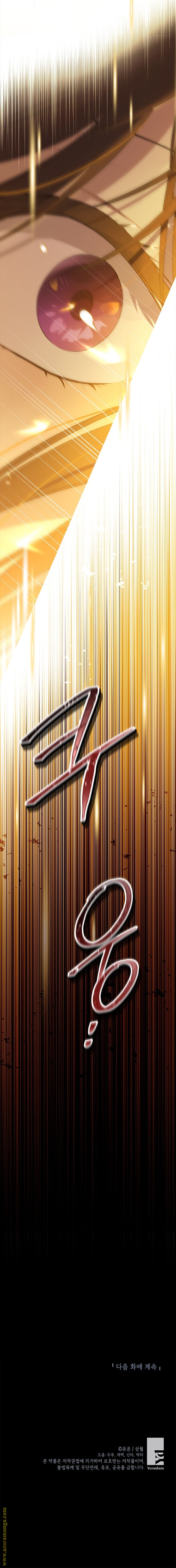 Read Actually, I was the Real One AR Manga Online