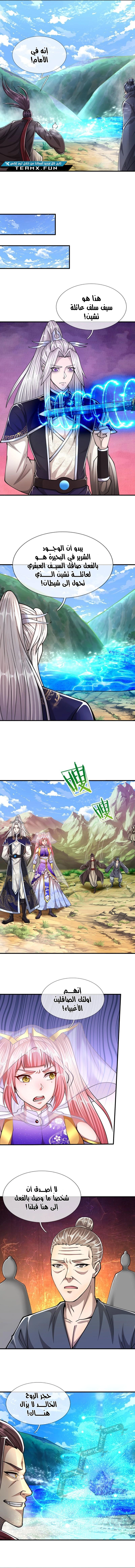 Read Ancient Teacher AR Manga Online