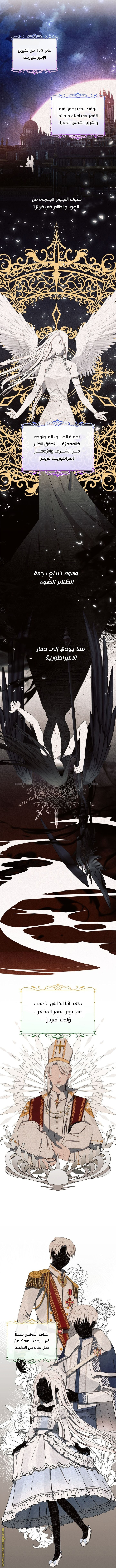 Read Ashtarte AR Manga Online