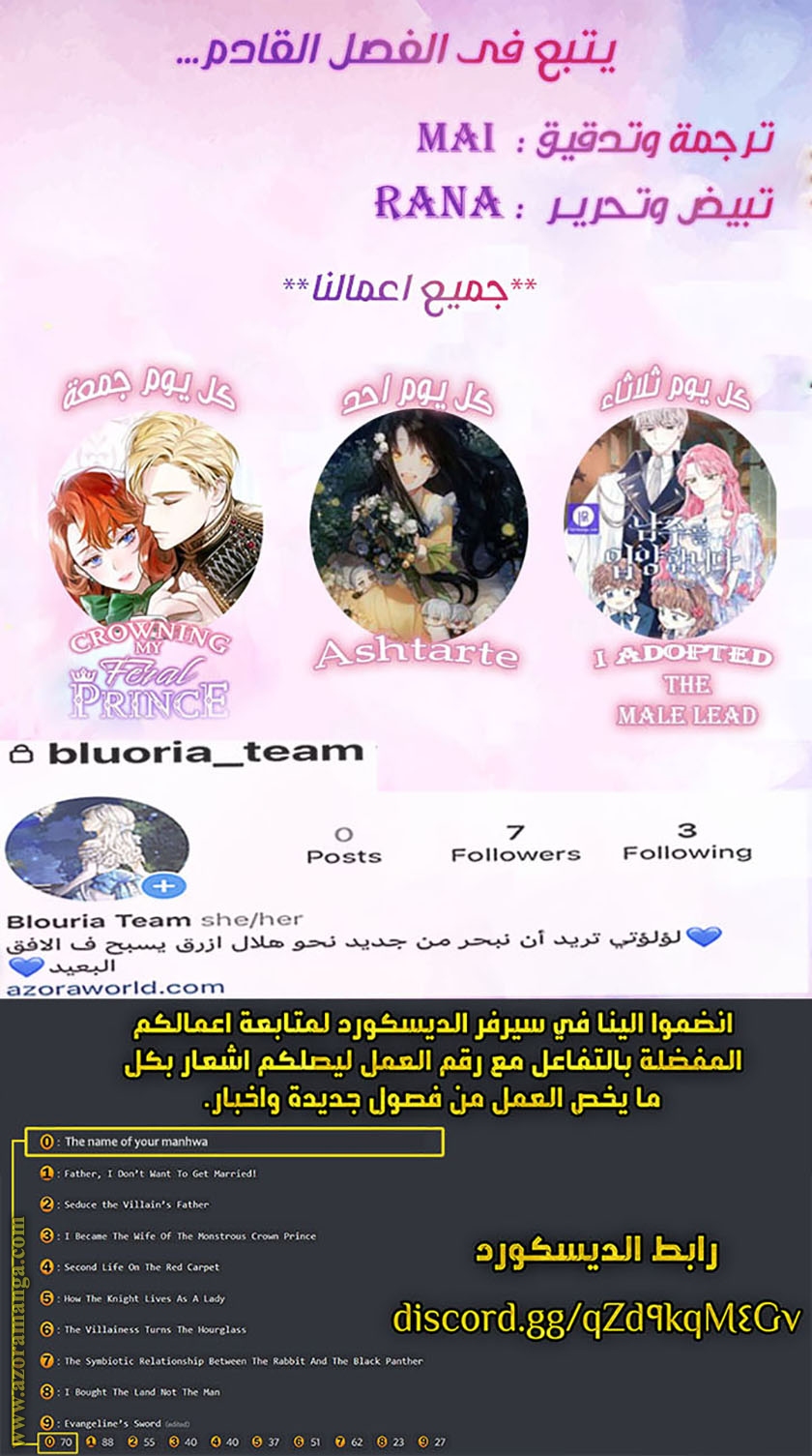 Read Ashtarte AR Manga Online