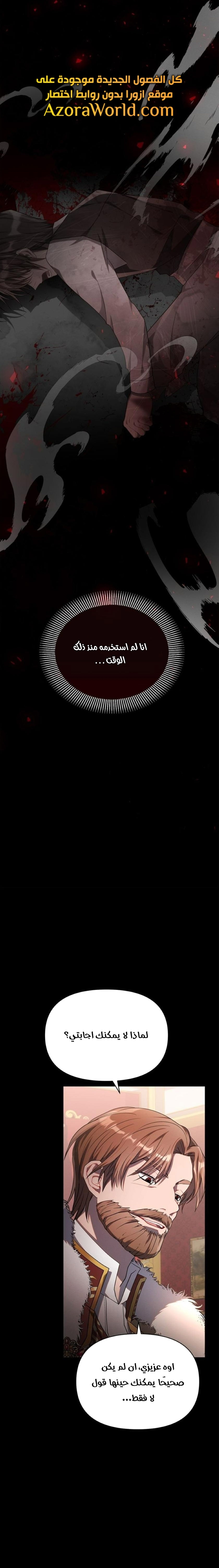 Read Ashtarte AR Manga Online