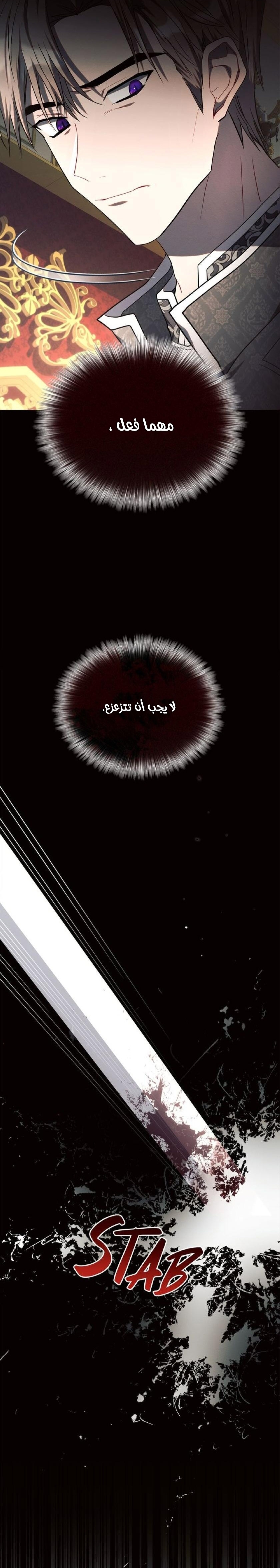 Read Ashtarte AR Manga Online