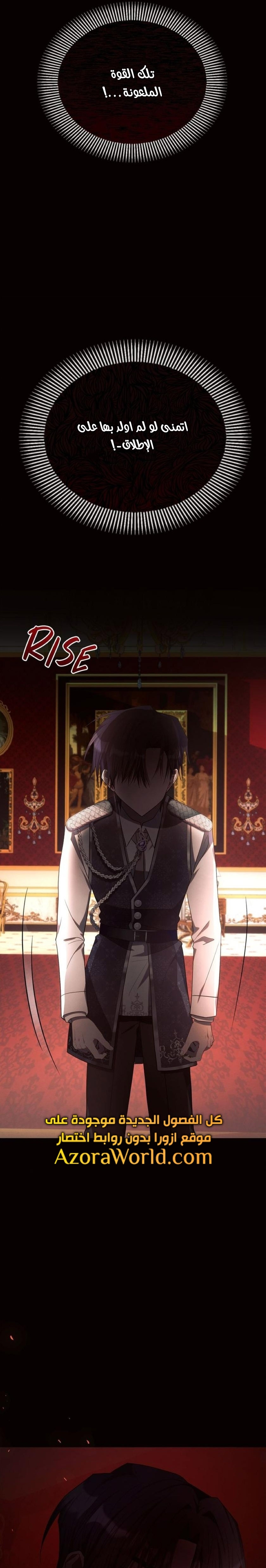 Read Ashtarte AR Manga Online