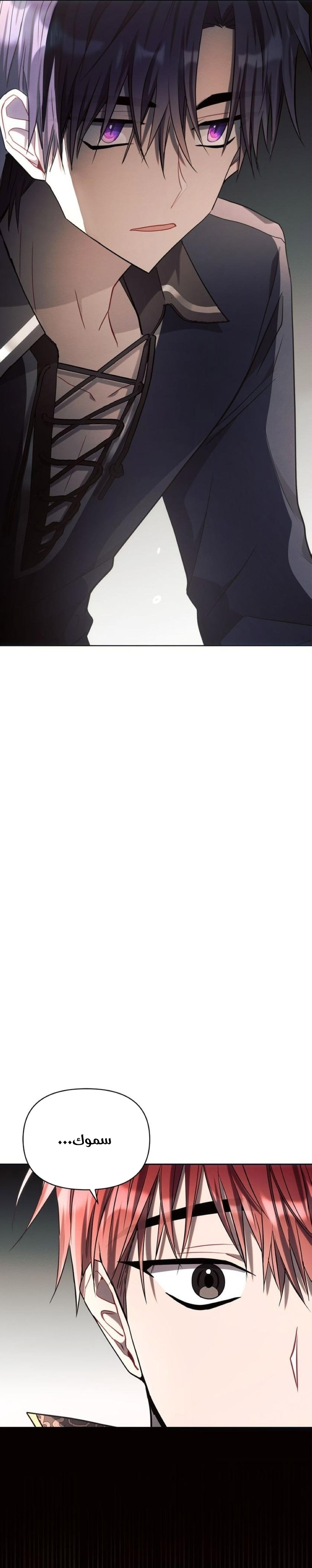 Read Ashtarte AR Manga Online