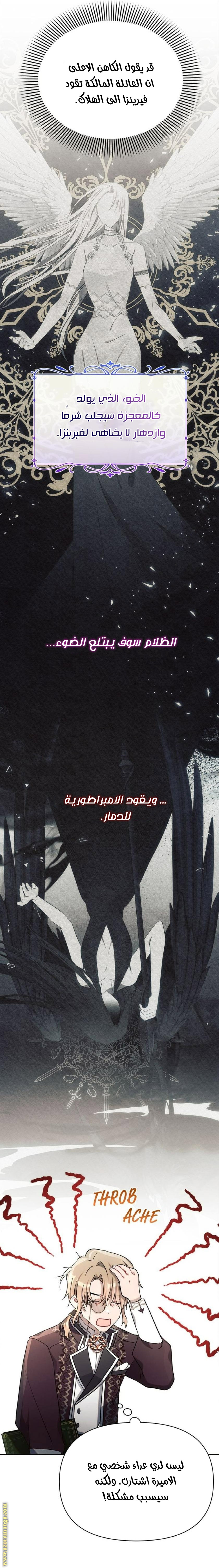 Read Ashtarte AR Manga Online