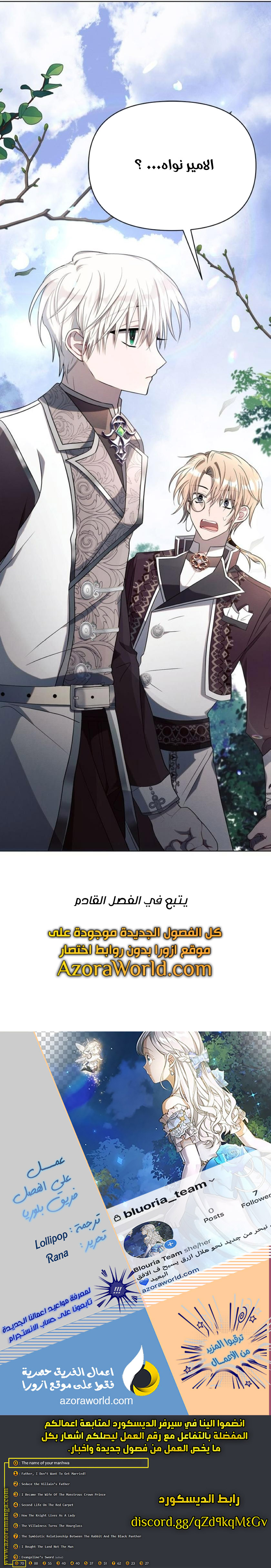 Read Ashtarte AR Manga Online