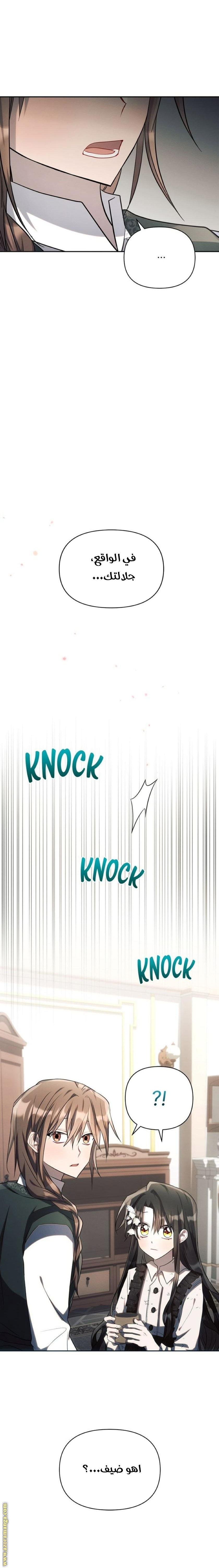 Read Ashtarte AR Manga Online