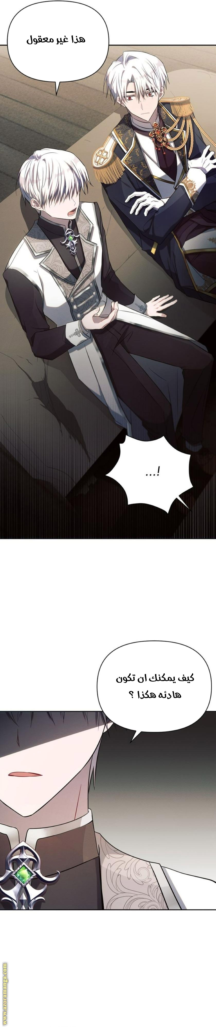 Read Ashtarte AR Manga Online