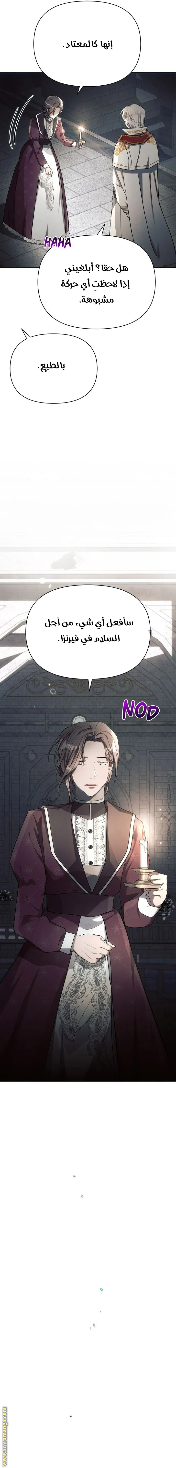 Read Ashtarte AR Manga Online