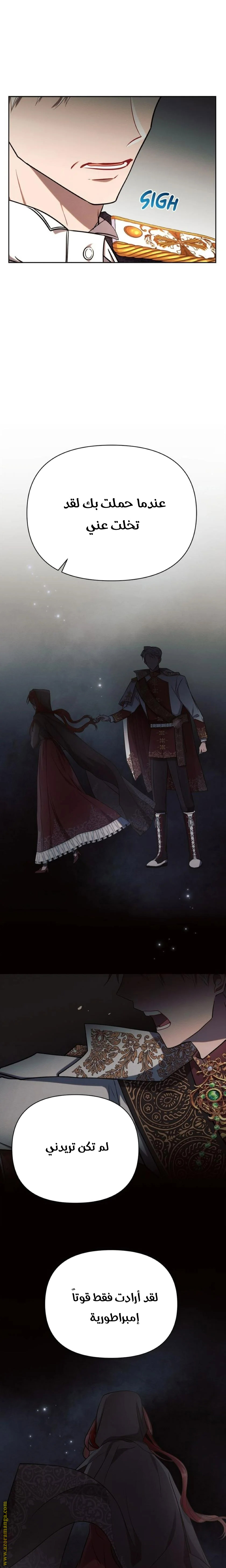 Read Ashtarte AR Manga Online