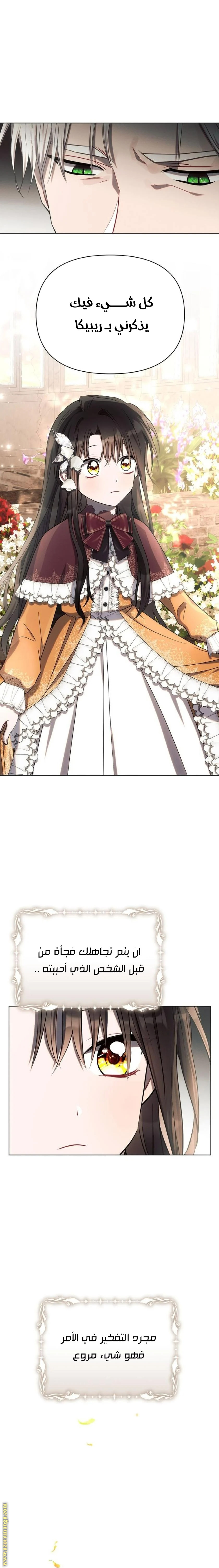 Read Ashtarte AR Manga Online