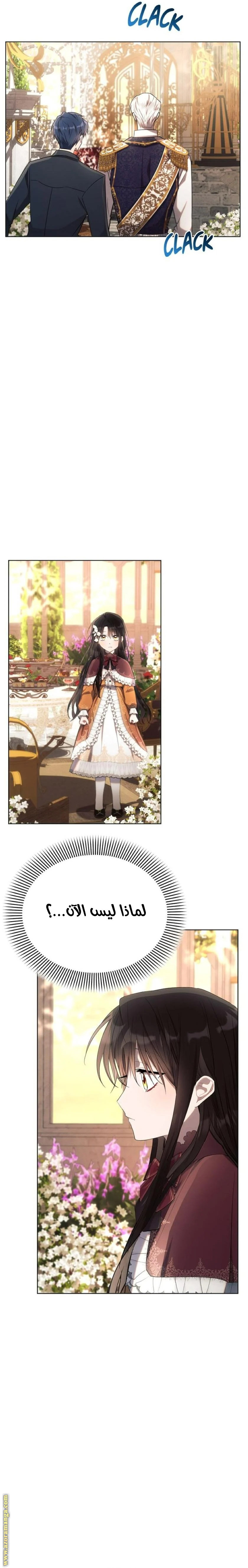 Read Ashtarte AR Manga Online