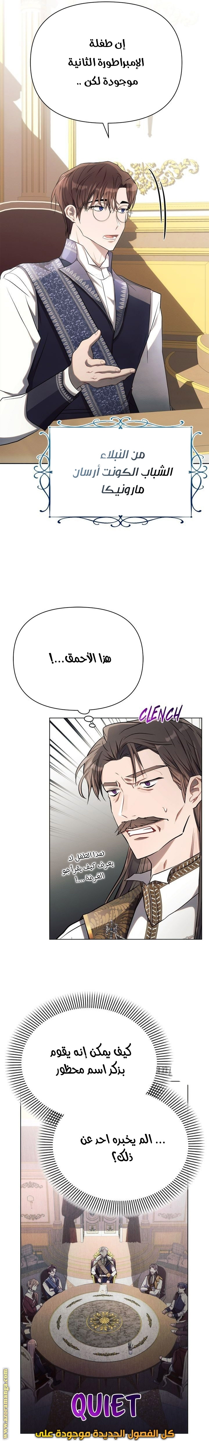 Read Ashtarte AR Manga Online