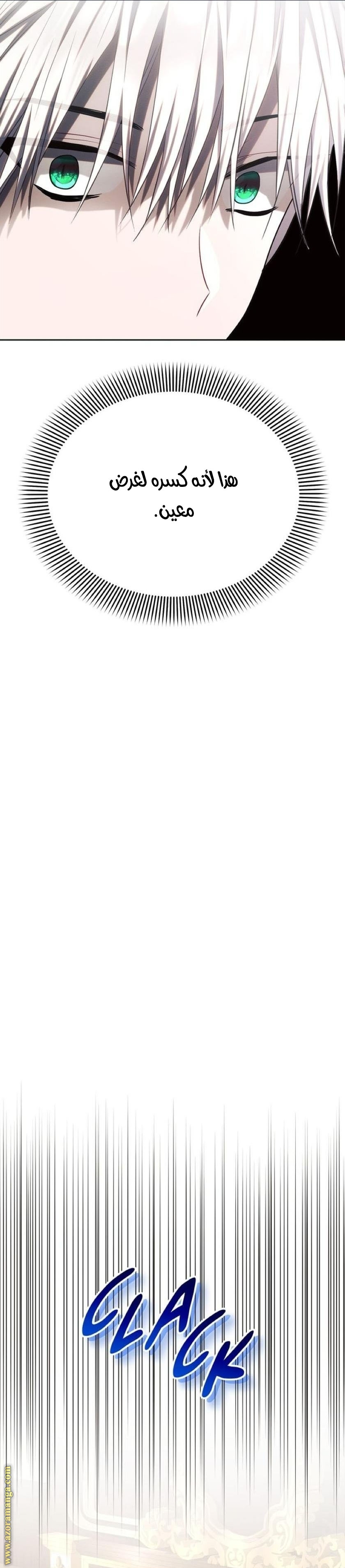 Read Ashtarte AR Manga Online