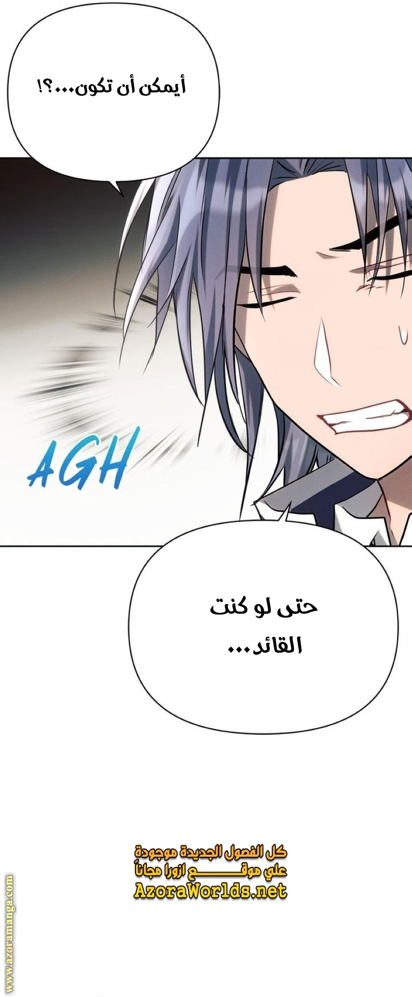 Read Ashtarte AR Manga Online