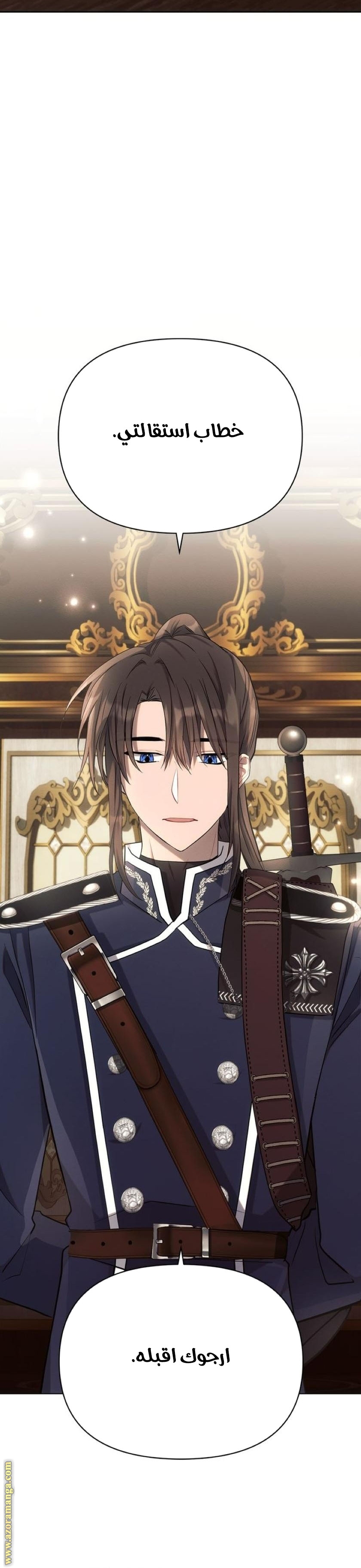 Read Ashtarte AR Manga Online