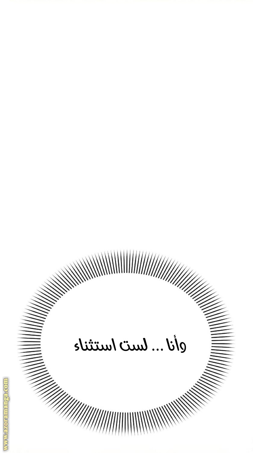 Read Ashtarte AR Manga Online