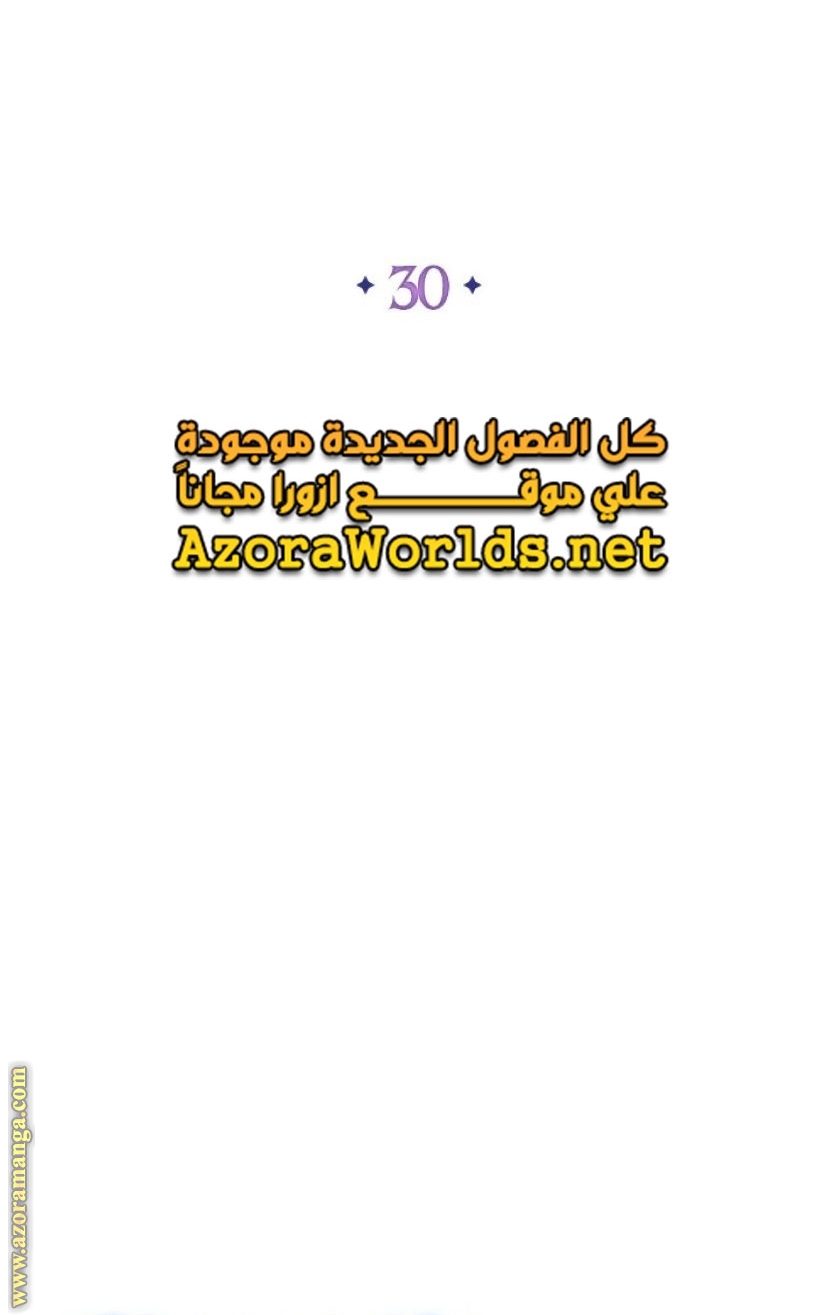 Read Ashtarte AR Manga Online