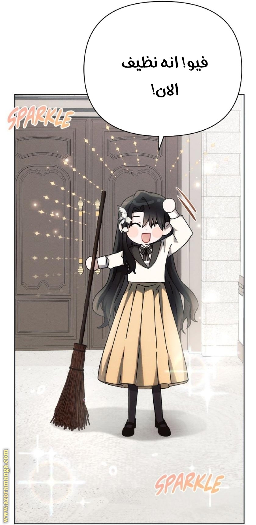 Read Ashtarte AR Manga Online