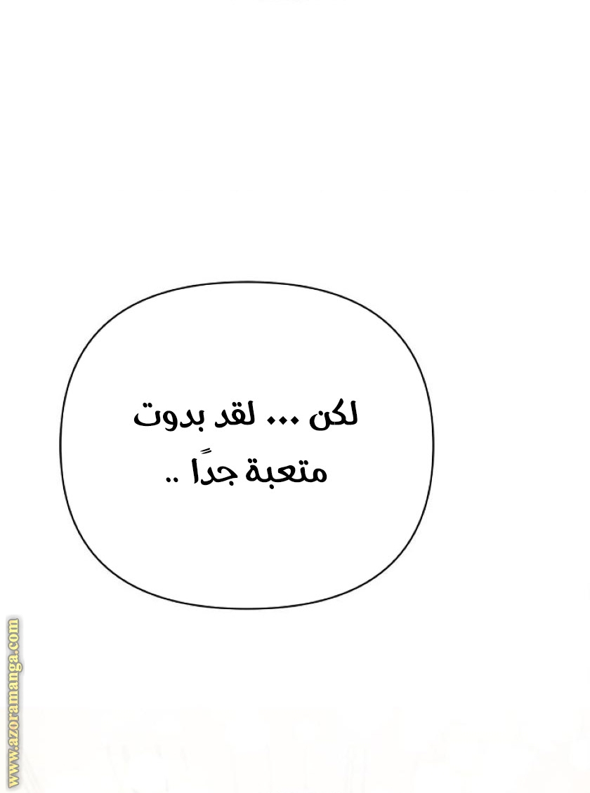 Read Ashtarte AR Manga Online