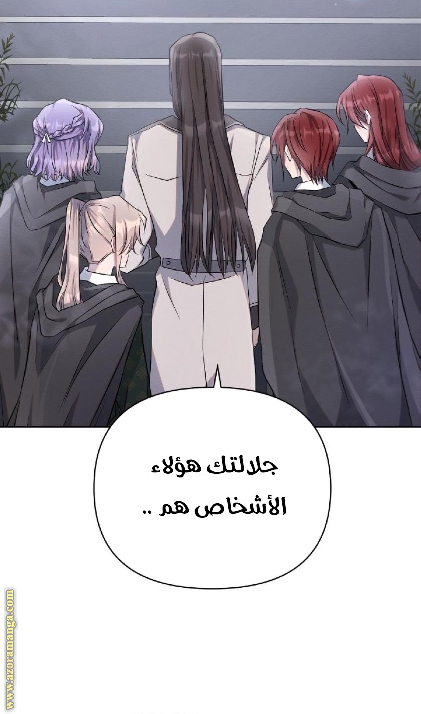 Read Ashtarte AR Manga Online