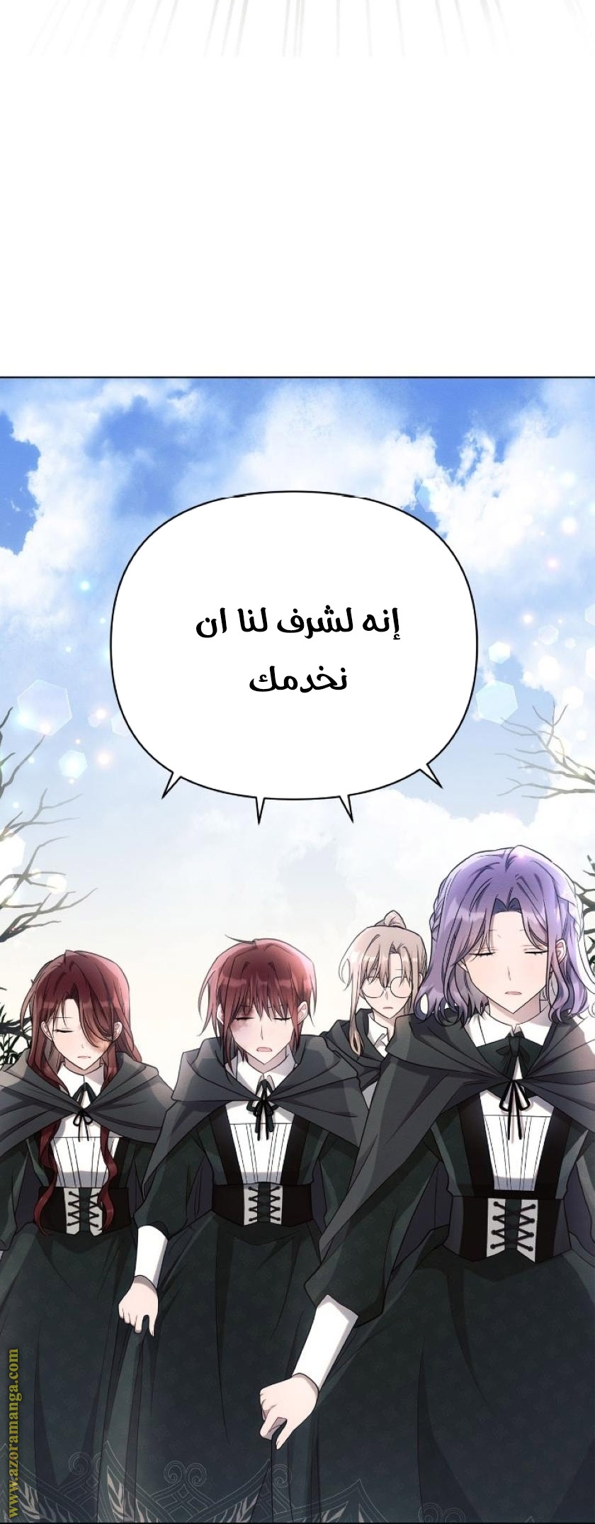 Read Ashtarte AR Manga Online
