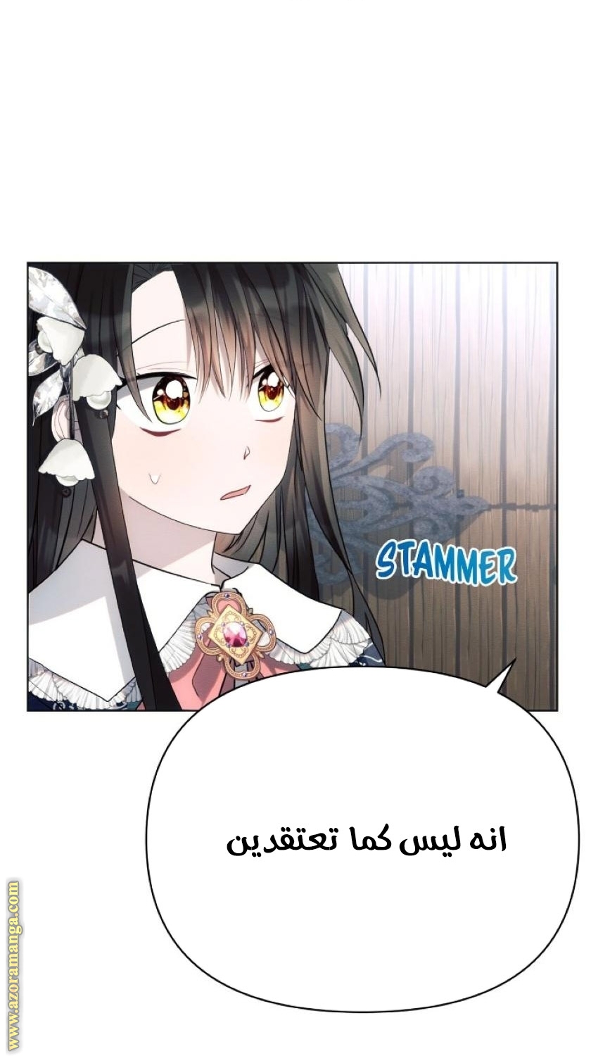 Read Ashtarte AR Manga Online