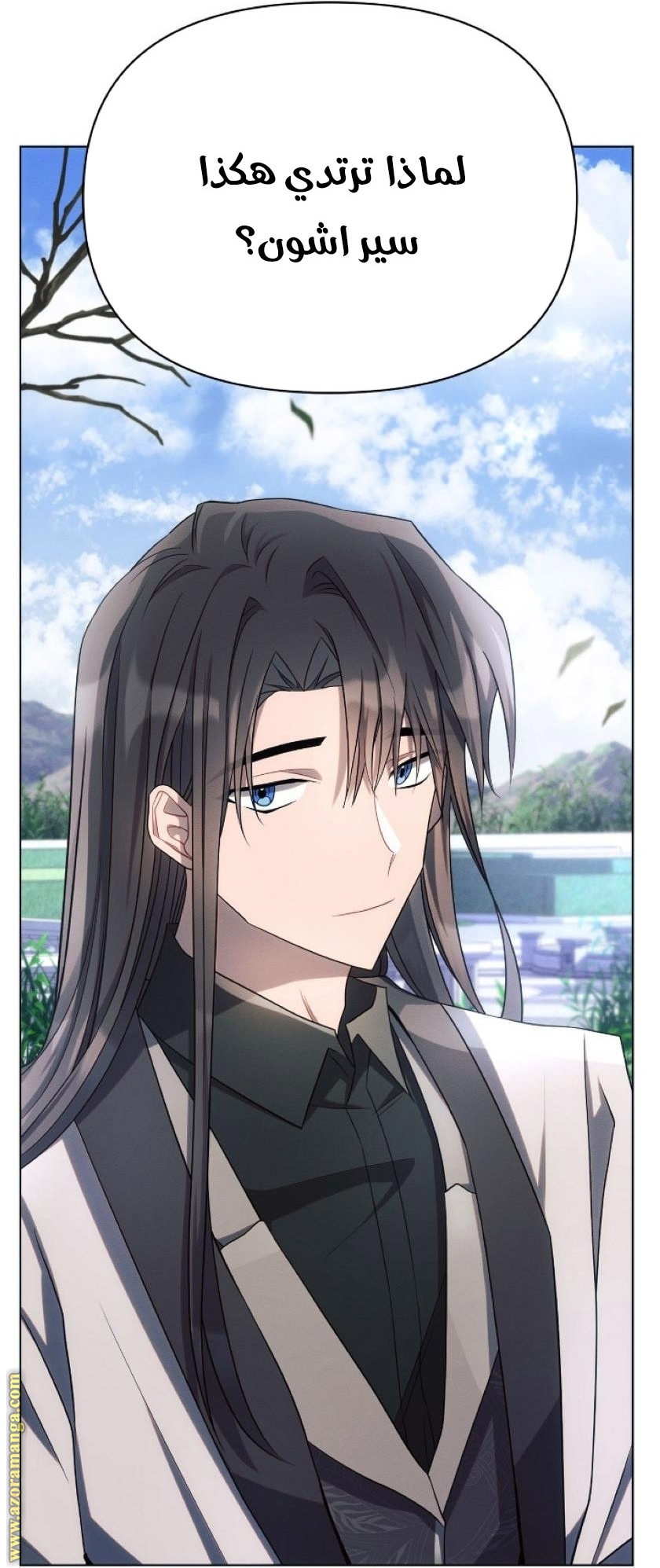 Read Ashtarte AR Manga Online