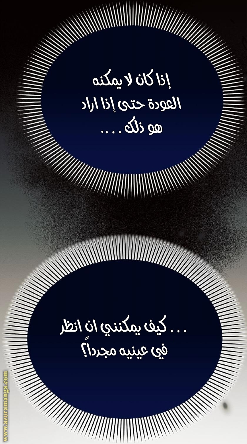 Read Ashtarte AR Manga Online