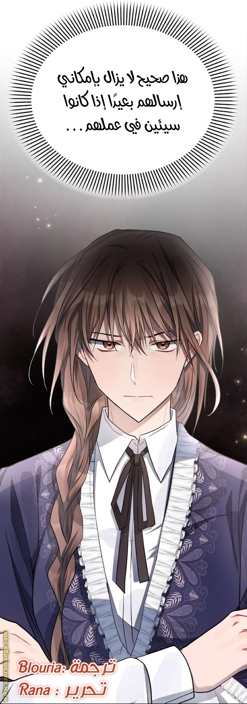 Read Ashtarte AR Manga Online