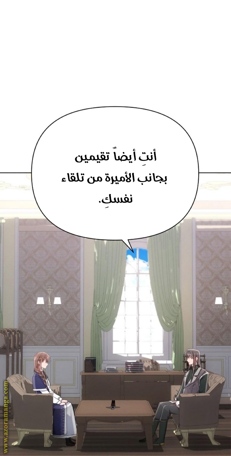 Read Ashtarte AR Manga Online