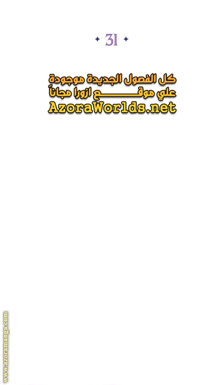 Read Ashtarte AR Manga Online