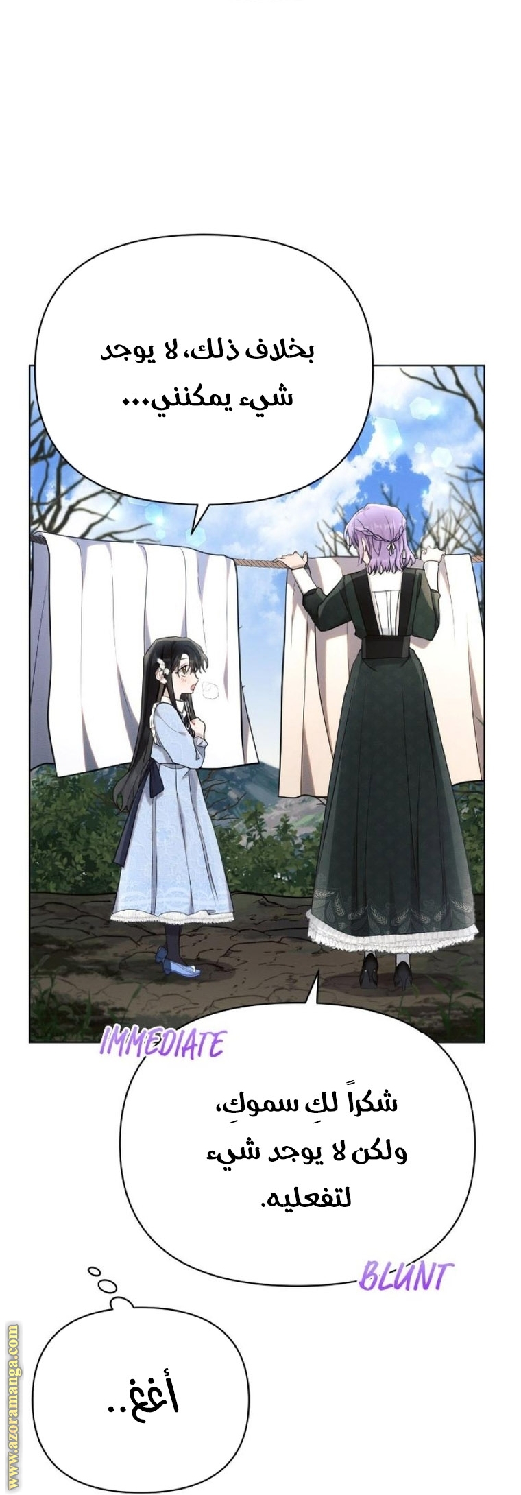 Read Ashtarte AR Manga Online