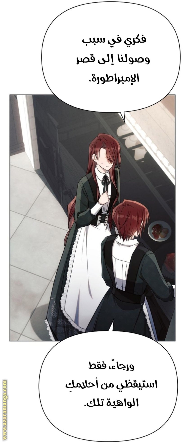 Read Ashtarte AR Manga Online